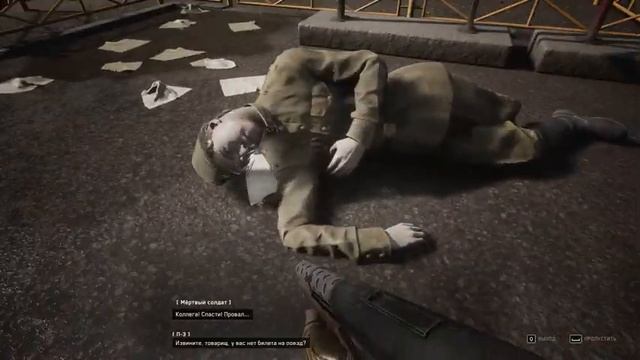 Atomic Heart смотреть онлайн