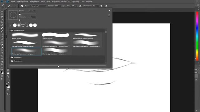 Как нарисовать губы в Adobe Photoshop! #гайд смотреть онлайн