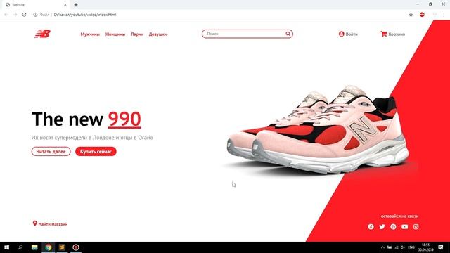 АНИМАЦИИ ДЛЯ САЙТА TweenMax JS | ЧАСТЬ 3 смотреть онлайн