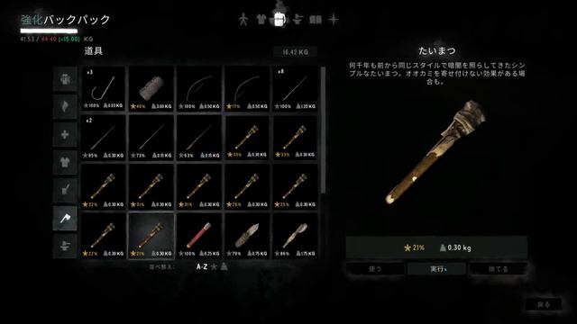 【LIVE】The Long Dark　No.30 夏休み新企画　死んでしまうとは何事か…やり直せ！ смотреть онлайн