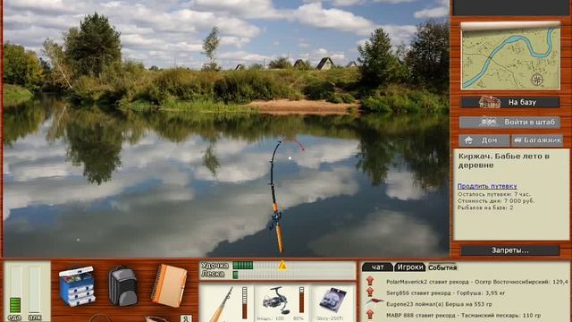 Русская Рыбалка Киржач Бабье лето в деревне ловля на спининг блесну часть 2 смотреть онлайн