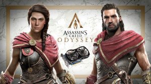 Assassin's Creed Odyssey на слабой видеокарте (устаревшее, перезалив)