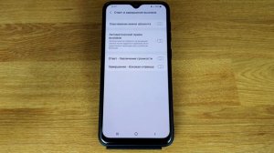 Настройки вызовов телефонов Самсунг: от А до Я