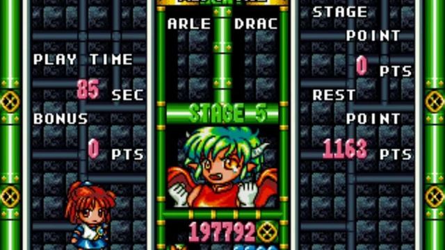 Puyo Puyo Tsu (Arcade) Playthrough смотреть онлайн