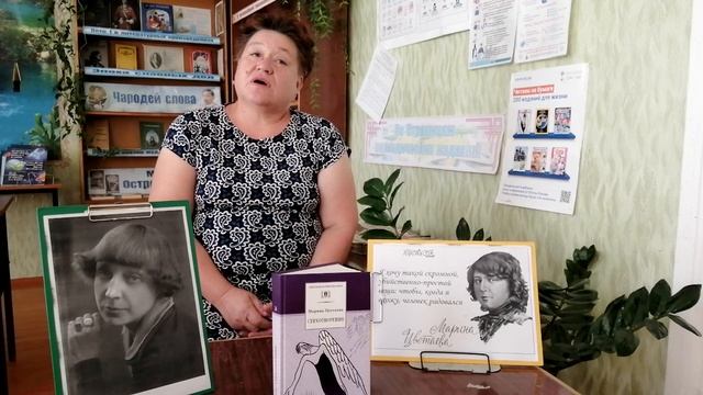 Цветаева На трудных тропах бытия смотреть онлайн