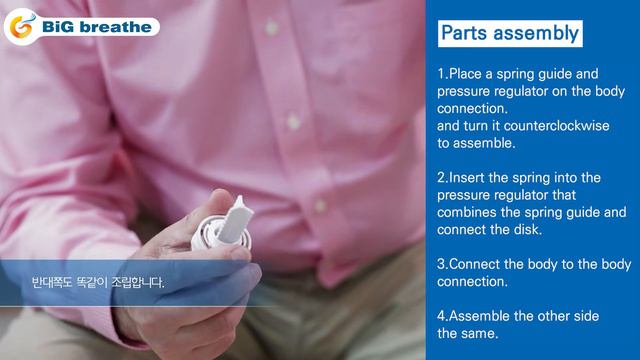 (ENG) IMT/PEP/How to use it/How to clean it смотреть онлайн