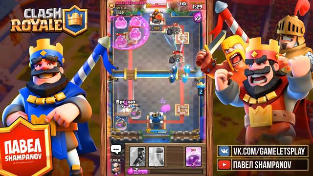 1000 МАГИЧЕСКИХ ЛУЧНИКОВ ПРОТИВ ГОНЧИИ, МЕГАРЫЦАРЯ И ДРУГИХ ТАНКОВ Clash Royale смотреть онлайн