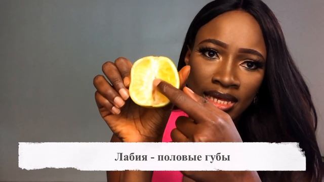 как сделать куни смотреть онлайн