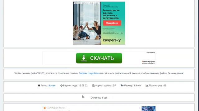 как устанавливать моды в игре Равенфилд (Ravenfild) смотреть онлайн