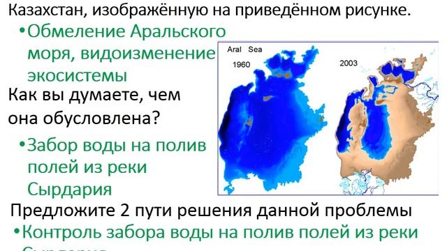 РАБОТА НАД ОШИБКАМИ, 5 класс смотреть онлайн