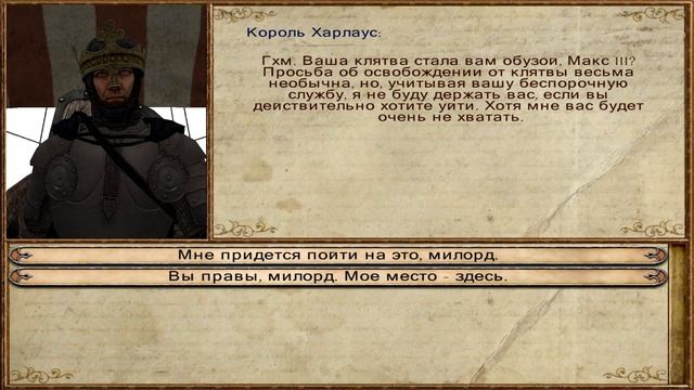 Mount And Blade: Nova Aetas #20 УРА! СВОЁ ГОСУДАРСТВО.