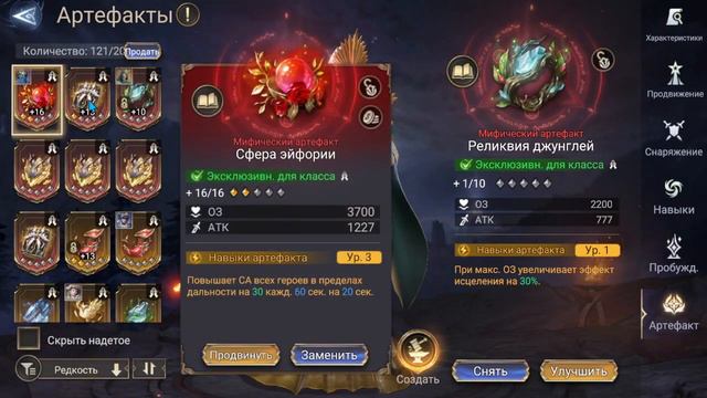 Watcher of Realms Обзор на героя Мидан смотреть онлайн