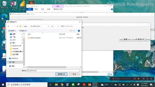 Json filter tool 操作影片 смотреть онлайн