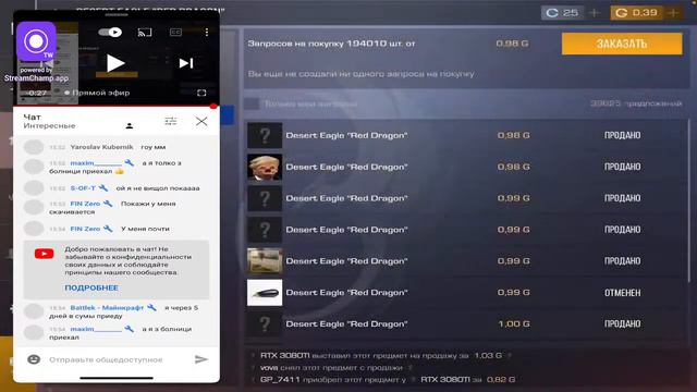 Раздача скинов стандофф 2,играю мм с подписчиками смотреть онлайн