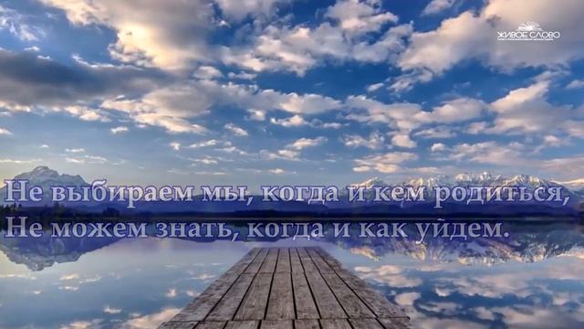 Жизнь загадочная штука. смотреть онлайн