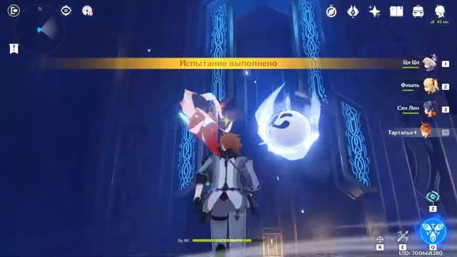 Genshin Impact Повышение на 7 уровень мира смотреть онлайн