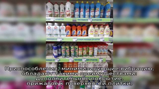 Как выбрать коврик под стиральную машину? смотреть онлайн