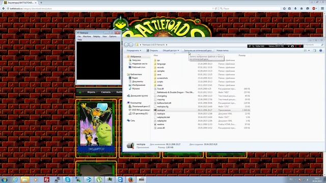 Игра в денди по сети? - Не проблема смотреть онлайн