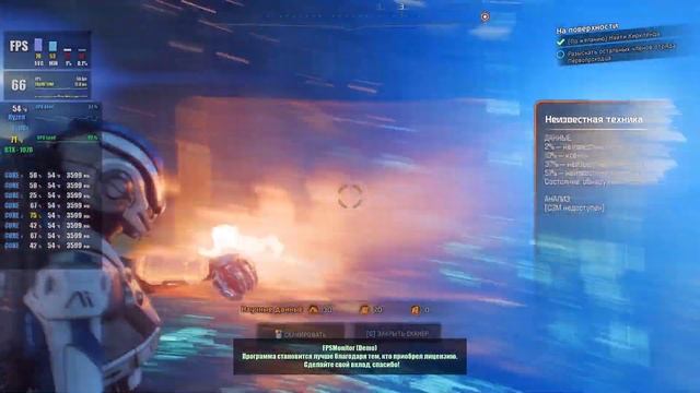 FPS TEST Mass Effect: Andromeda | GTX - 1070 | Ryzen 5 1500x | Ultra Setting | 1920*1080 | смотреть онлайн