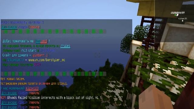 Как взломать админку или креативку в майнкрафт 1.5.2! смотреть онлайн