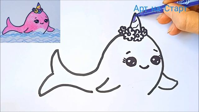Как нарисовать Кит Единорог Просто Яркие Рисунки для ЛД Открытки How to Draw Whale unicorn Simple смотреть онлайн