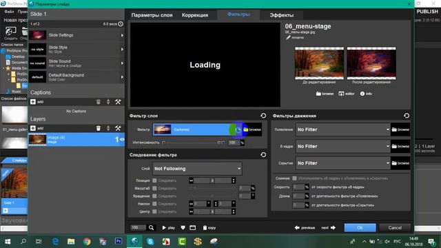 ✿Отличия Proshow Producer 9 от предыдущей 8 версии смотреть онлайн