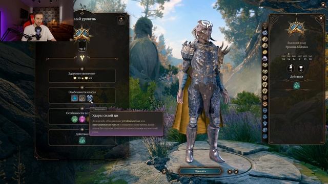 Baldur's Gate 3 | Монах разбор класса. смотреть онлайн