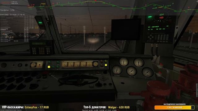 [?LIVE #36] ZDSimulator | Скорый поезд 239 Мурманск - Симферополь | ЧС7 смотреть онлайн
