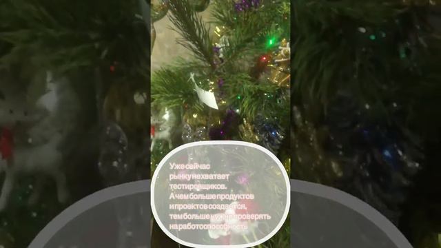 Кем ты хочешь быть? смотреть онлайн