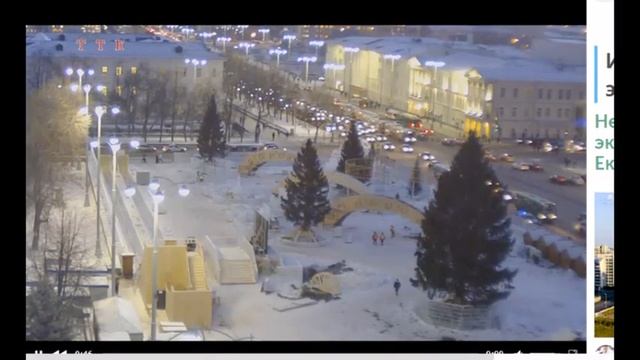 Ледовый городок в Екб 2018 смотреть онлайн