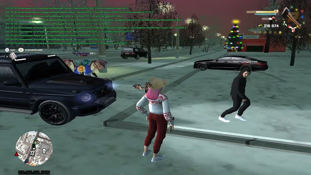 Grand Theft Auto San Andreas 2023 01 26 00 30 56 02 DVR Trim смотреть онлайн