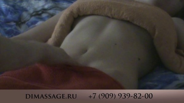 Массаж живота