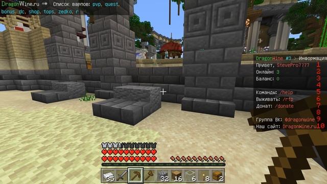 ИНТЕРЕСНЫЙ ТОП СЕРВЕР ДЛЯ ВЫЖИВАНИЯ НА MINECRAFT PE 1.1.5 - 1.10/НА WINDWOS 10