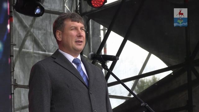 День города Кстово-2022