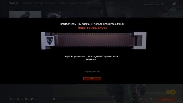 открываем подарочные коробки смотреть онлайн