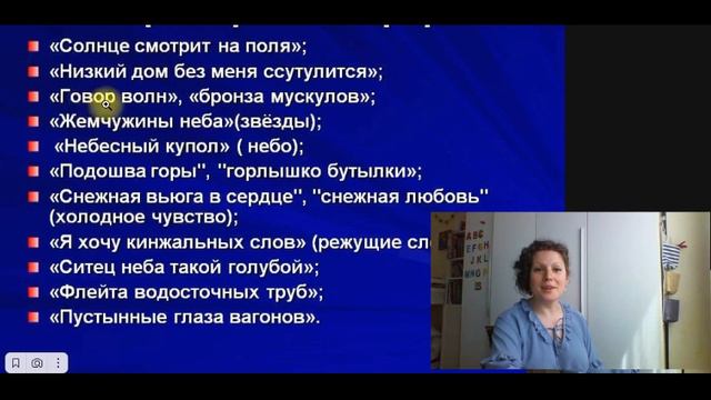 Что такое метафора и зачем она нужна. смотреть онлайн