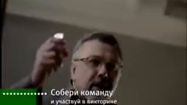 Викторина "Спортивный МегаФон" смотреть онлайн