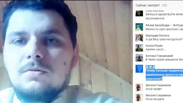 Если батюшке подарили джип то смотреть онлайн