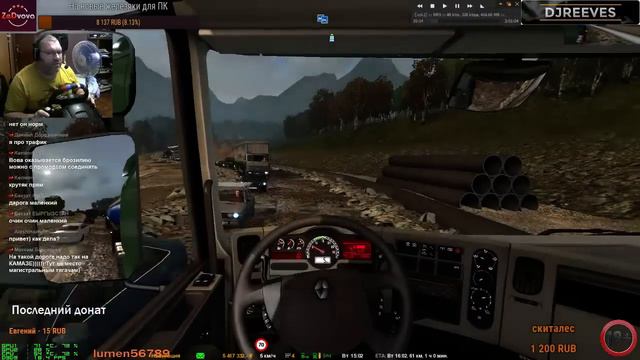 Продолжение играем Euro Truck Simulator 2 карта Байкал R-4 смотреть онлайн