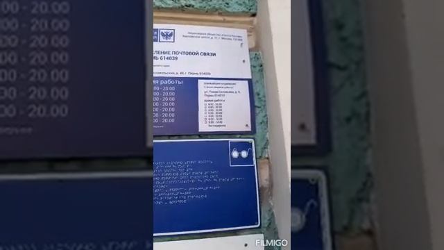 Посылаю волеизъявление-требование в банк смотреть онлайн