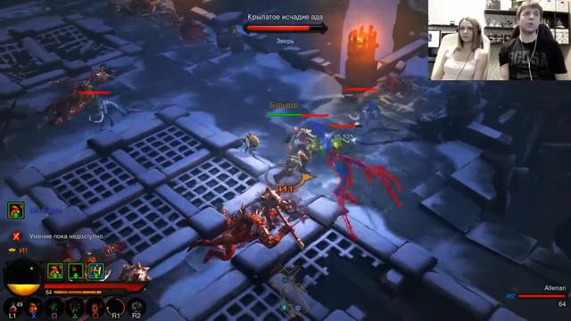 Lazy Weekend Diablo 3 RoS co-op (PS4; 18+) 29.03.2015 Часть 2 смотреть онлайн