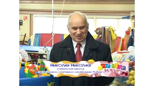 Детский массажный бассейн с шариками смотреть онлайн