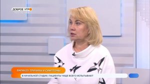 Доброе утро, Республика! - 01.12.2022  Варикоз: причины и симптомы