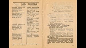Вольтметр универсальный В7-26 - Техническое описание и инструкция по эксплуатации