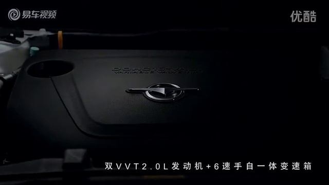 HAIMA M8 - HAIMA VN смотреть онлайн