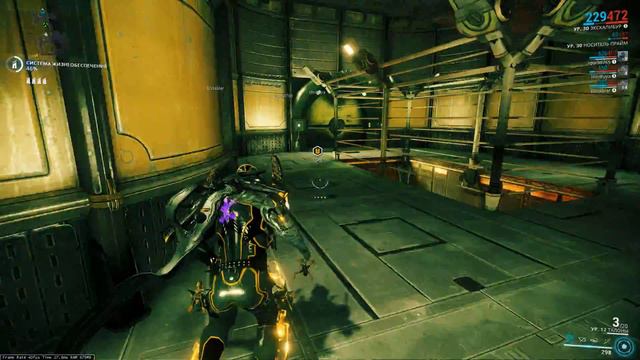 Warframe - Вылазка #4 смотреть онлайн