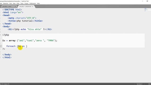 PHP Bangla Tutorial for Beginners Full - PHP Tutorial Part 24 - PHP foreach Loop смотреть онлайн