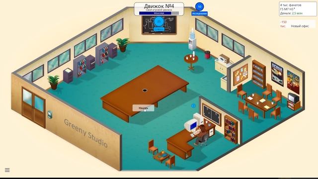 Game Dev Tycoon прохождение - Старый Квест и старый офис (Lp 07) смотреть онлайн