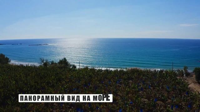 Nirvana Village - апартаменты премиум класса с панорамным видом на море, сосновый лес и горы