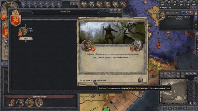 Crusader Kings 2 Прохождение за Кастилию №23 Собираем земли обратно! смотреть онлайн